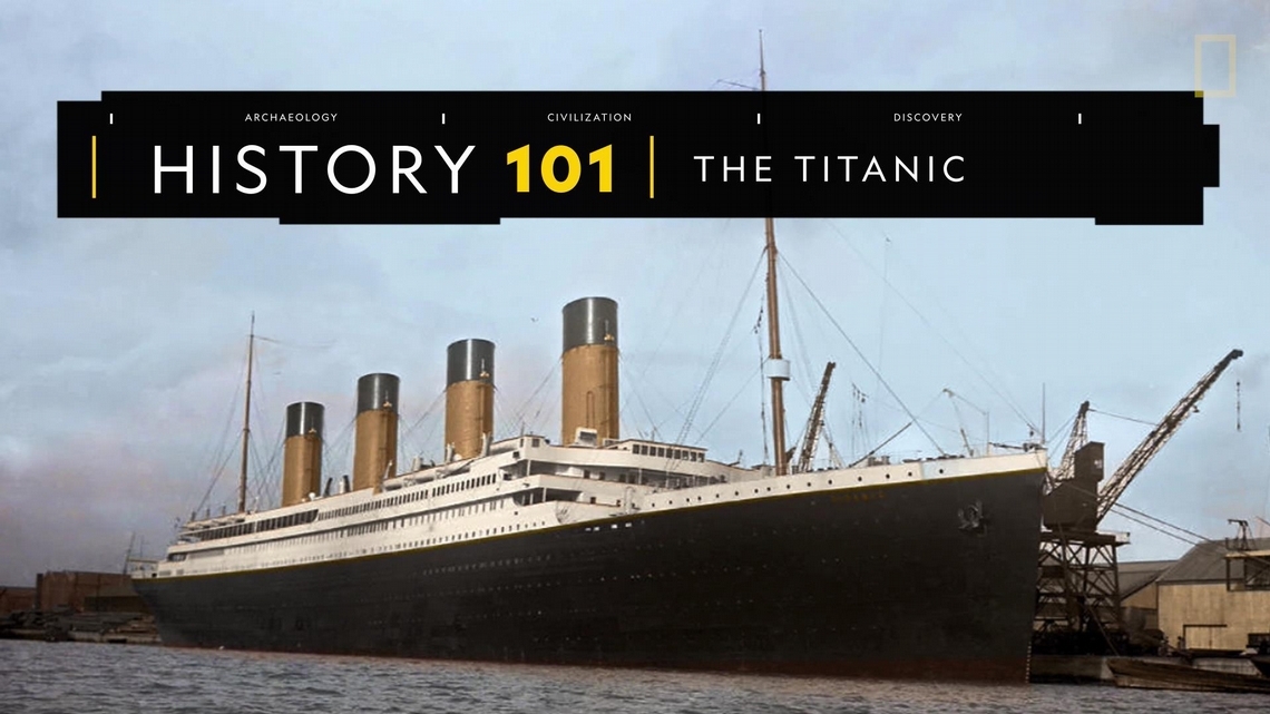 101歷史教室：鐵達尼號