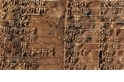 古代泥板可能顯示這種進階數學的最早使用案例