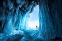 藍色冰穴
