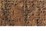 古代泥板可能顯示這種進階數學的最早使用案例