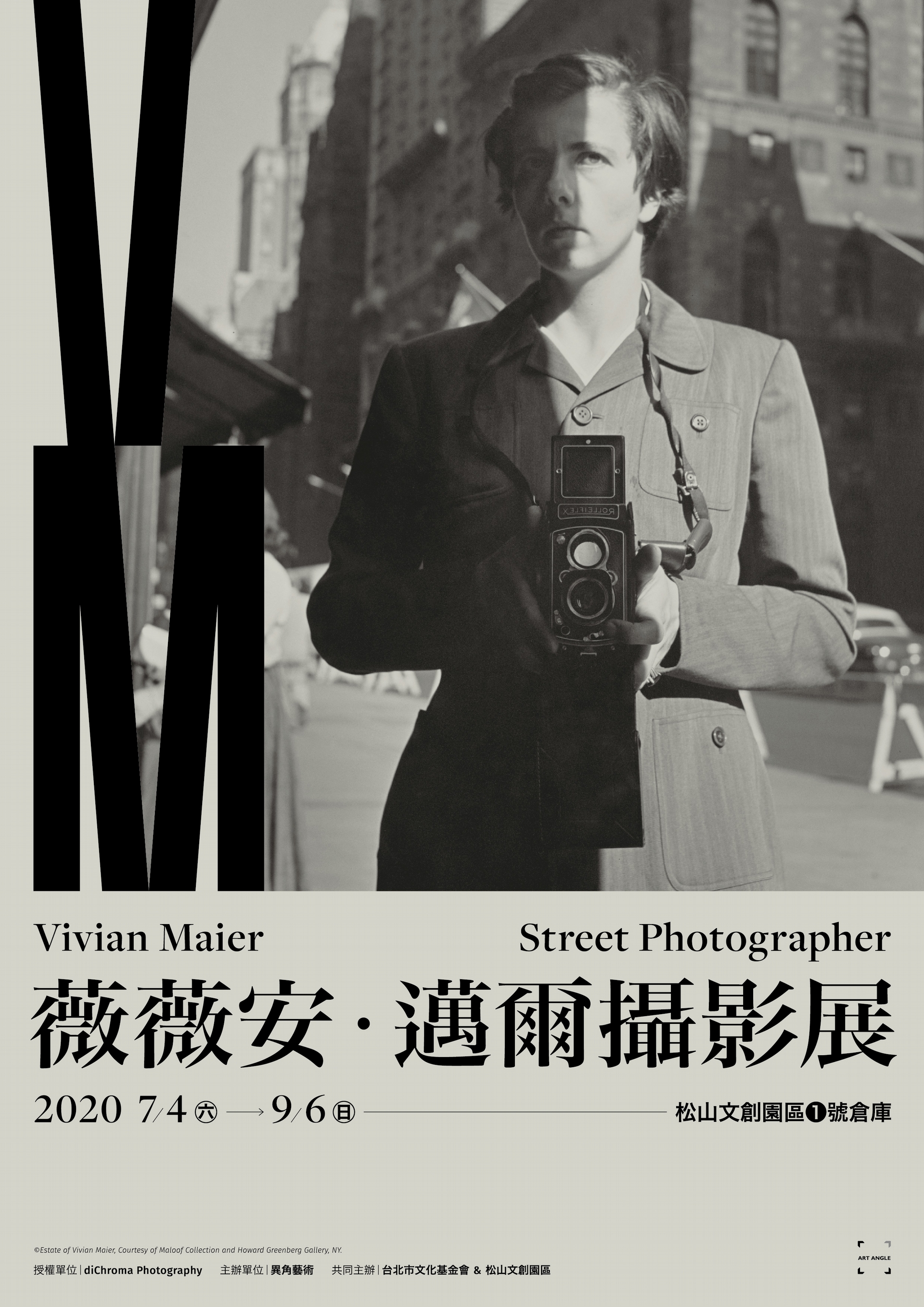 二十世紀最具神秘感 美國街拍先驅 Vivian Maier 攝影展7月4日首次登台