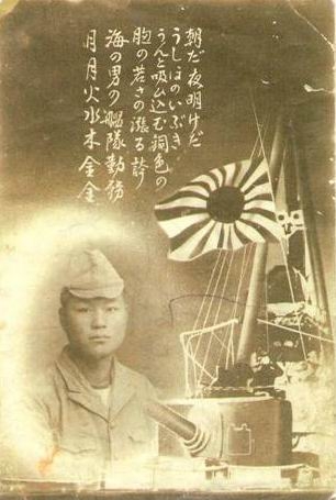 太叔公陳臣銅於橫須賀海軍航海學校時期，1944年拍攝。照片提供：陳柏棕