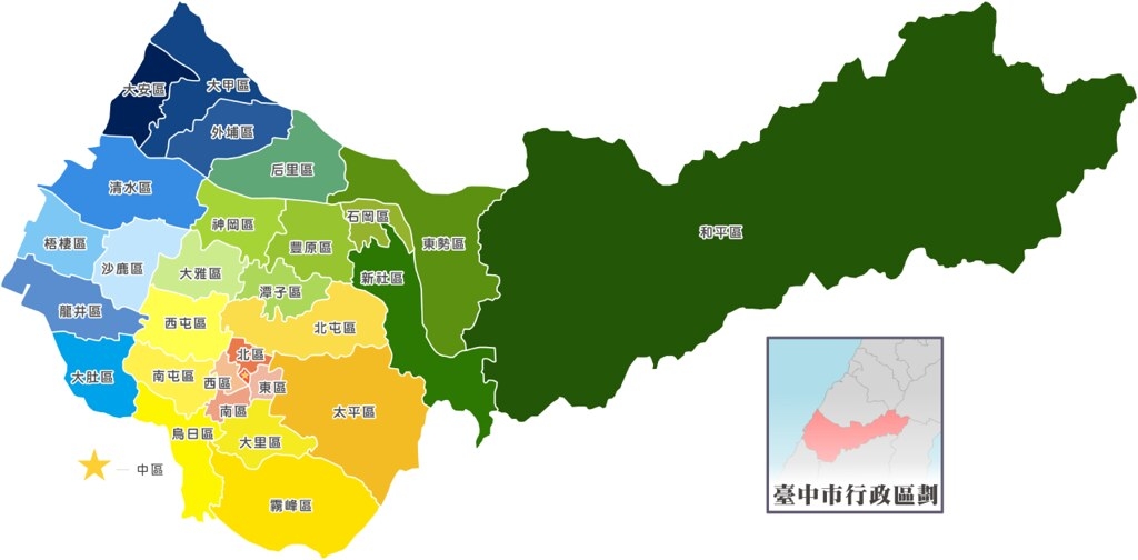 臺中行政區劃。圖片來源：維基百科