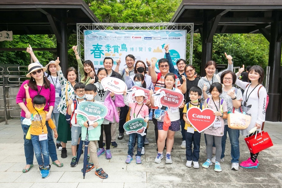 Canon今年積極推動鳥類保育，贊助由台北鳥會所舉辦的2022春季賞鳥博覽會活動，邀請企業員工和眷屬以及校園攝影大使，來到關渡自然公園，參與多元活動並了解鳥類保育的重要。