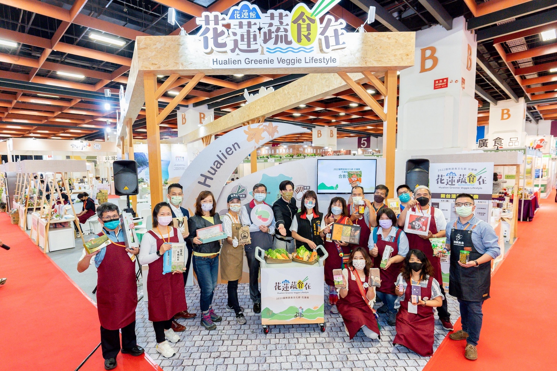 「花蓮蔬食在-花蓮館」2022國際蔬食文化節攜手14家在地品牌56世貿一館盛大開幕