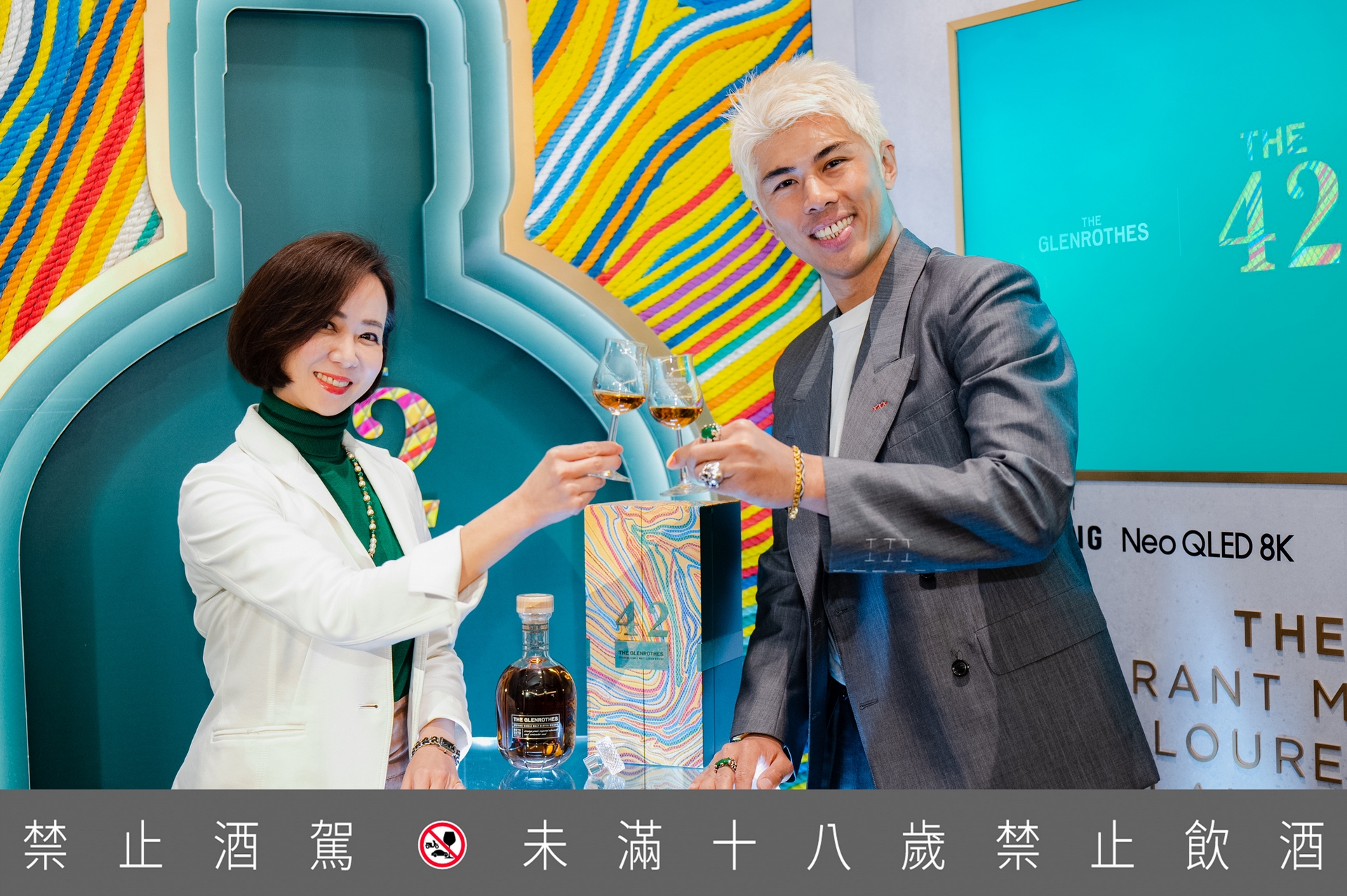 台灣愛丁頓寰盛洋酒公司行銷總監 劉姿瓘（左）表示，格蘭路思首席釀酒師Laura Rampling深知人們對於品質與精緻生活的追求，為了打造這款鉅作，她挑戰品牌傳統框架。