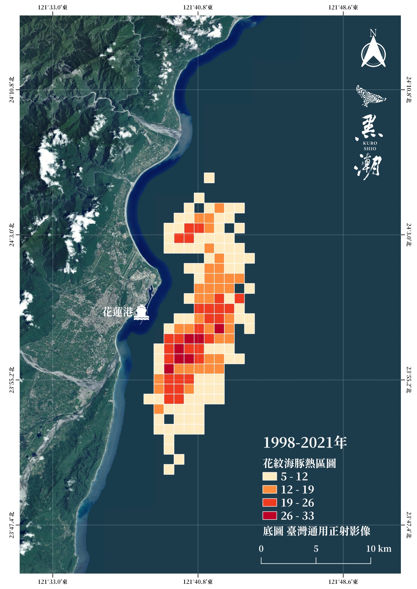 圖二、花紋海豚熱區圖（於每1 x1公里網格中花紋海豚目擊群次數）