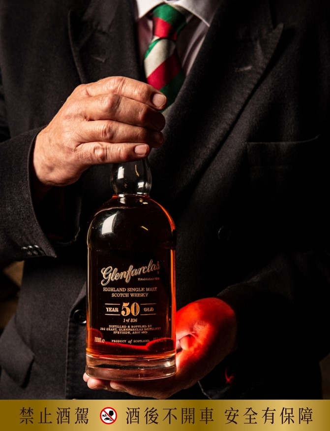 格蘭花格珍稀典藏50年，以50%酒精裝瓶，透過其香氣與風味訴說著格蘭花格的精彩故事。