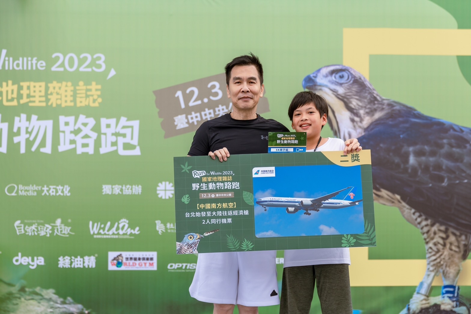  中國南方航空台北往返大陸經濟艙雙人來回機票得獎者與國聚建設施純弘總經理