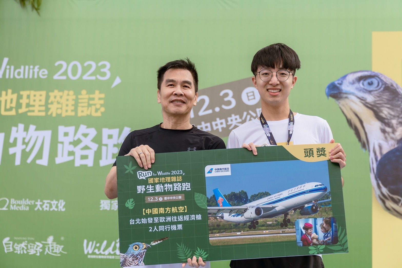   中國南方航空台北往返歐洲經濟艙雙人來回機票得獎者與國聚建設施純弘總經理