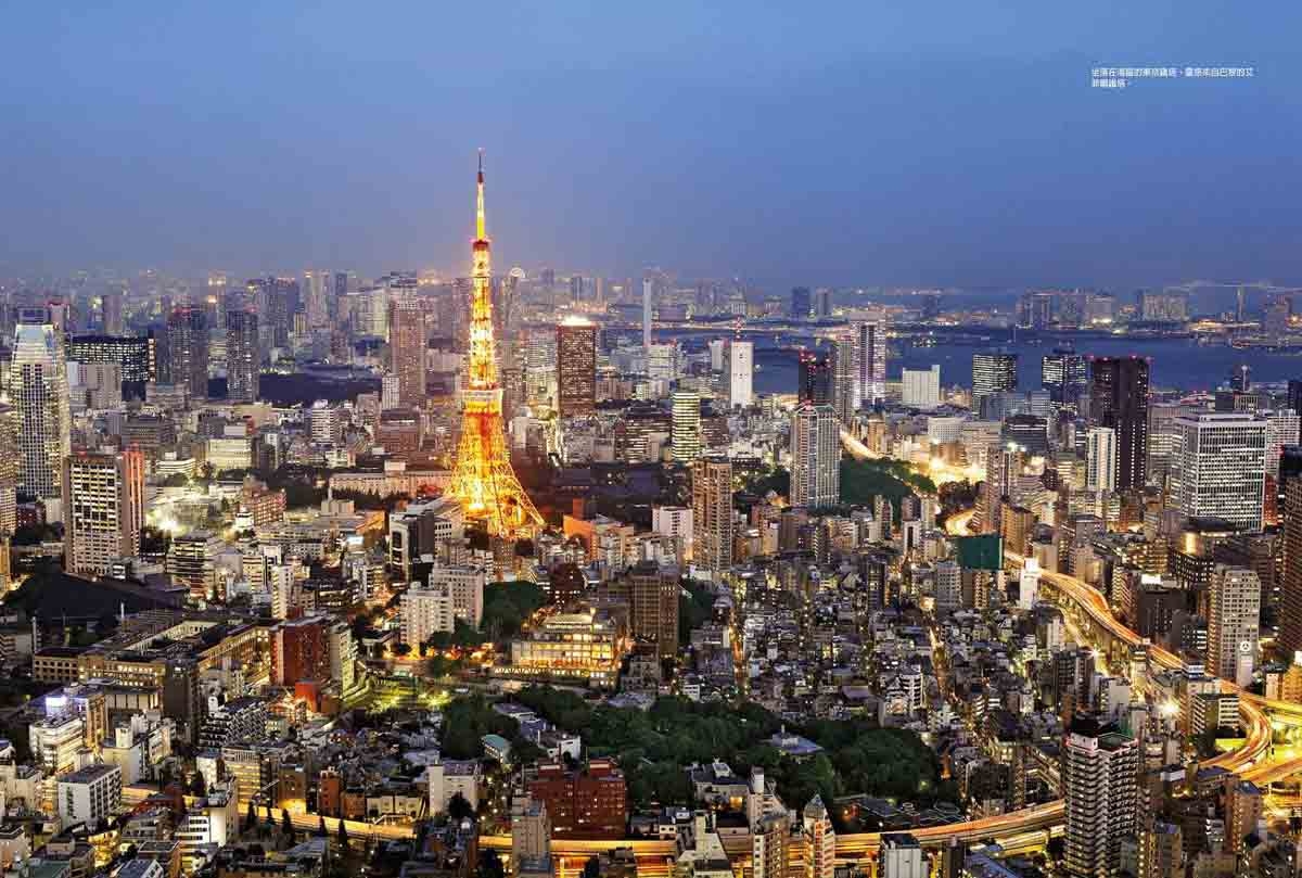 《全球220大最佳旅遊城市》：日本 東京