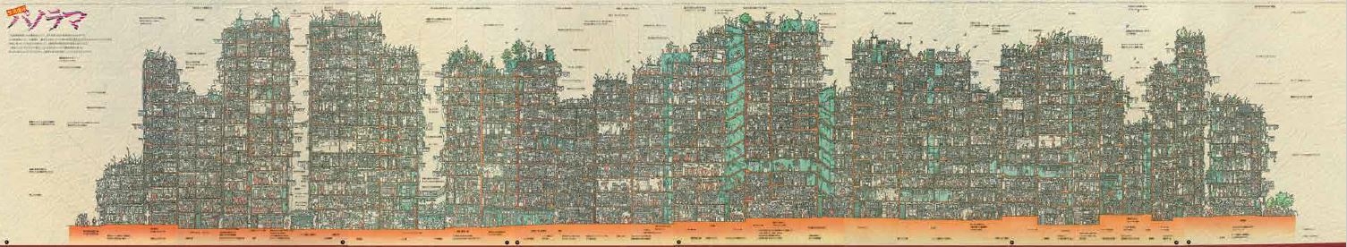 上圖 寺澤的九龍寨城地圖橫跨八頁，收錄在1997年出版的一本日本書籍中。她畫出了好幾百個房間、隱密通道，以及居民的日常生活片段。