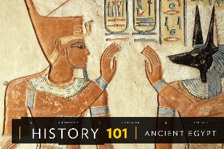 101歷史教室：古埃及