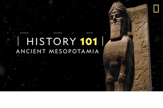 101歷史教室：偉大的美索不達米亞
