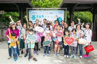 Canon贊助台北鳥會「春季賞鳥博覽會」 宣導鳥類保育重要性 企業員工親子總動員 深度導覽與彩繪工作坊 實踐企業永續行動