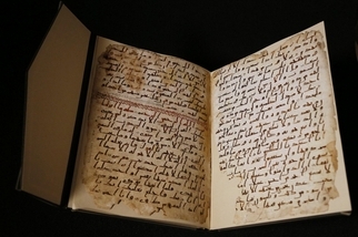 古老的《古蘭經》手稿藏身英國圖書館
