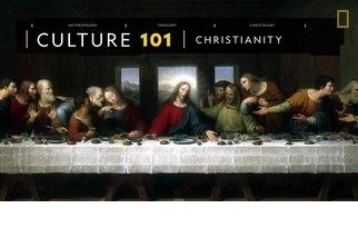 101文化教室：基督教