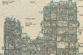 《地圖的故事》香港惡名昭彰的城中之城