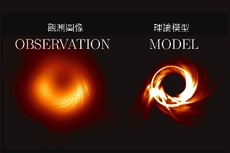 中研院格陵蘭望遠鏡公布M87黑洞最新影像：證明黑洞暗影持續存在