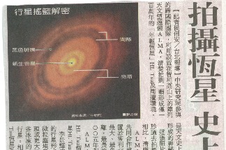 行星從哪裡來？（下）解碼原行星盤的五段演化