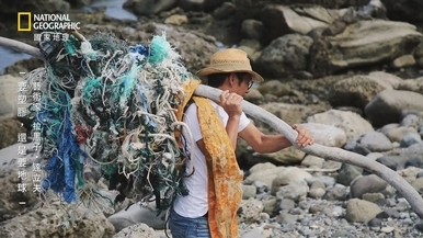 【要塑膠，還是要地球？】－藝術家拉黑子用藝術創作來喚醒大家對海洋的重視