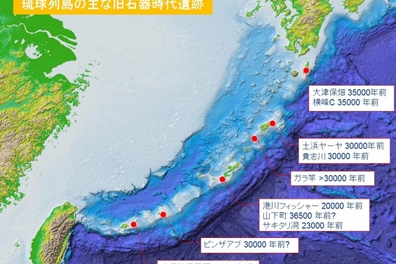 航向琉球的草船──日本人起源探秘