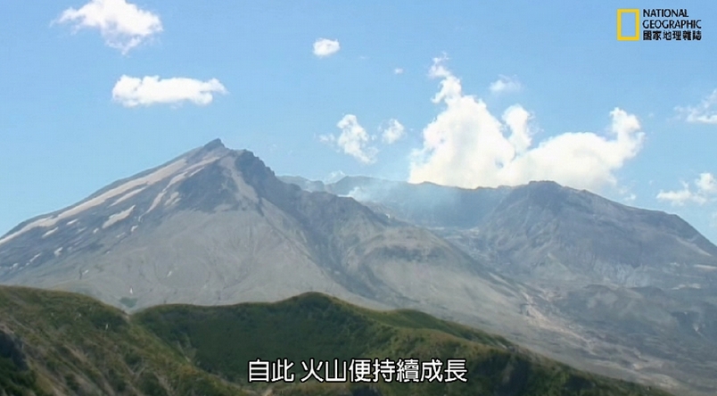 每日酷知識：聖海倫火山有喜啦