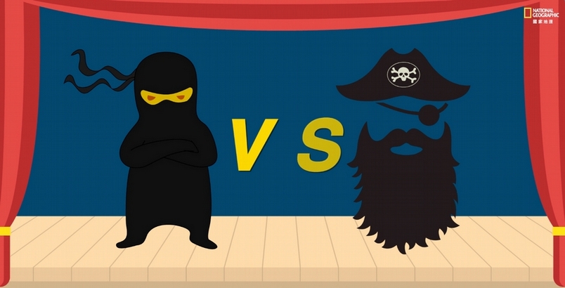 海盜VS忍者，誰比較致命？